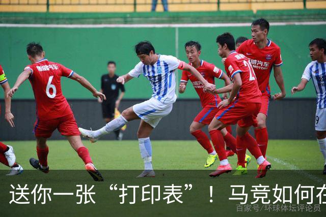 送你一张“打印表”！马竞如何在德比中“踩一脚”穆里尼奥？
